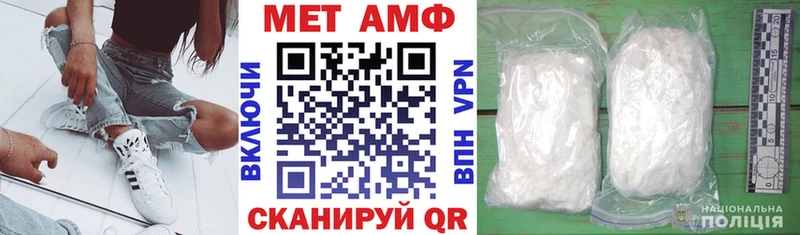 Купить где  Зеленоградск  АМФЕТАМИН VHQ 