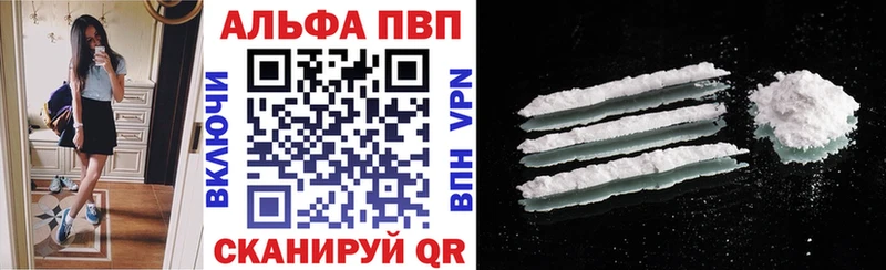 APVP СК КРИС Зеленоградск
