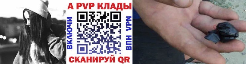 Купить закладки  Зеленоградск  А ПВП СК КРИС 