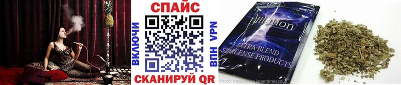 Купить Зеленоградск Бутират BDO