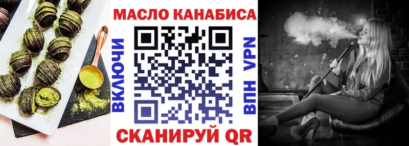 Купить где  Зеленоградск  Печенье с ТГК конопля 