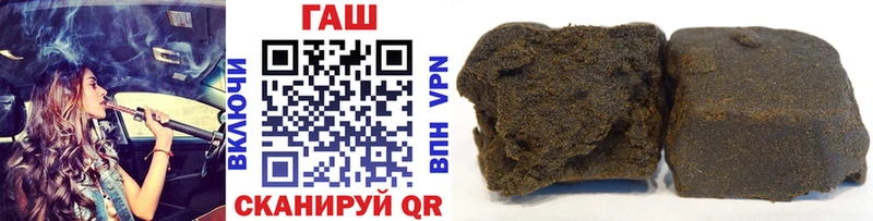 ГАШИШ Cannabis  Купить где  Зеленоградск 