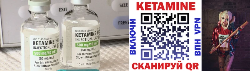 Купить закладки  Зеленоградск  Кетамин ketamine 