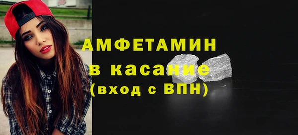 меф VHQ Лихославль