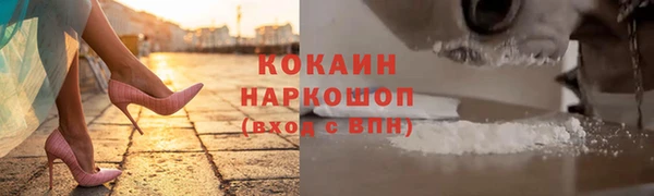 меф VHQ Лихославль