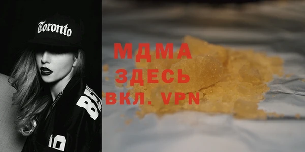 стаф Лабытнанги