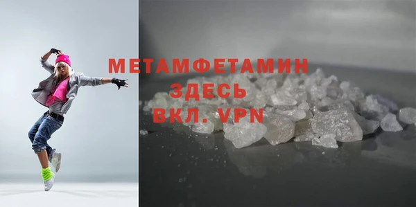 стаф Лабытнанги