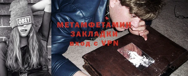 стаф Лабытнанги