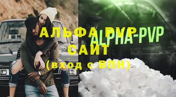 стаф Лабытнанги