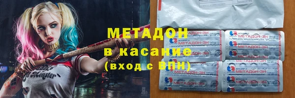 стаф Лабытнанги