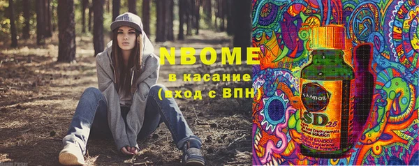 COCAINE Лиски