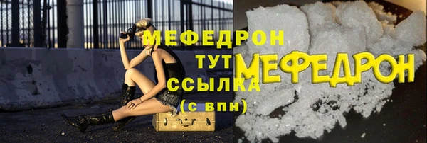 стаф Лабытнанги