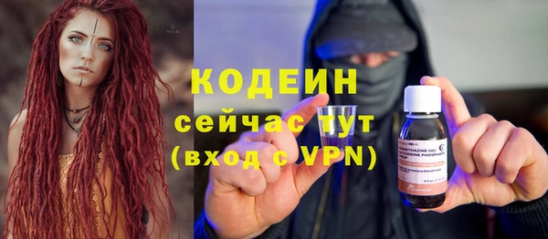 стаф Лабытнанги