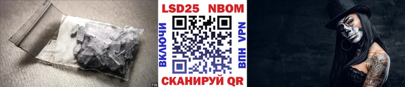 Купить где Зеленоградск LSD-25 экстази ecstasy