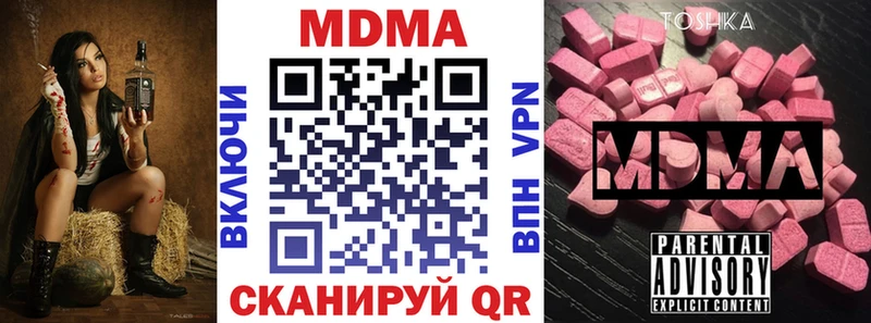 MDMA crystal  Купить закладки  Зеленоградск 