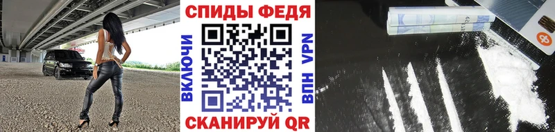 Купить где  Зеленоградск  МЕТАМФЕТАМИН мет 