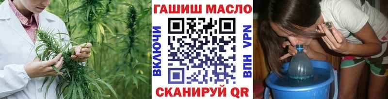 Дистиллят ТГК вейп с тгк  Купить  Зеленоградск 